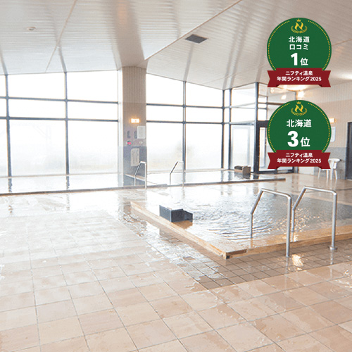 天然化粧水と呼ばれる「美肌の湯」