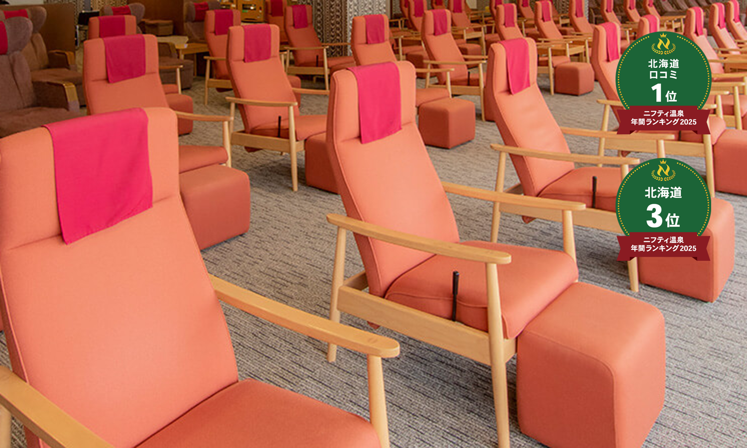 心も体も満たされるやすらぎの時間