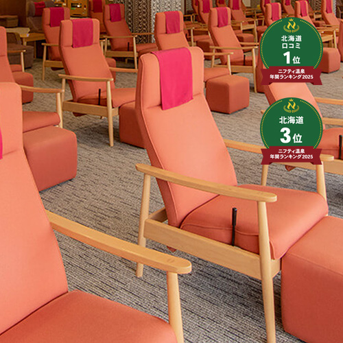 心も体も満たされるやすらぎの時間