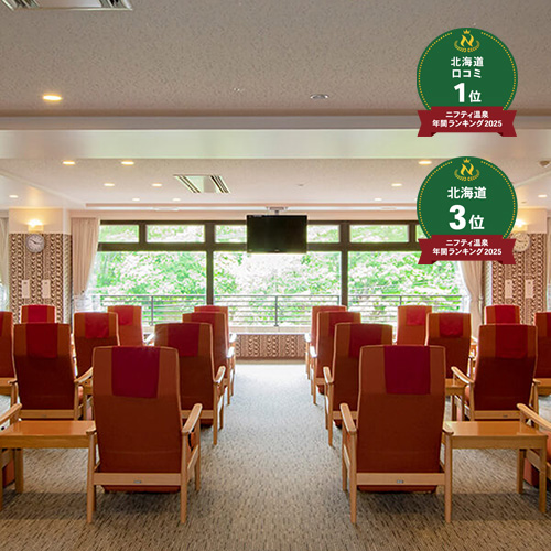 四季折々の景色に癒される空間